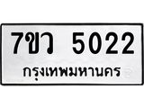 5022.jpg