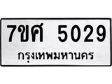 5029.jpg