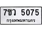 5075.jpg