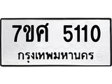 5110.jpg