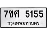5155.jpg