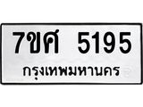 5195.jpg