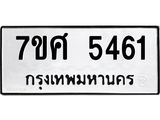 5461.jpg