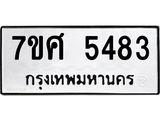 5483.jpg