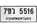5516.jpg