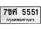 5551-1.jpg