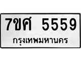 5559-1.jpg