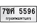 5596.jpg