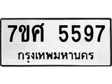 5597.jpg