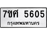 5605.jpg