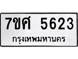 5623.jpg