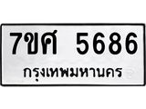 5686.jpg