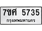 5735.jpg