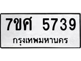 5739.jpg