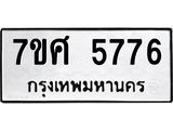 5776.jpg