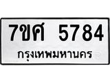5784.jpg