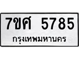 5785.jpg