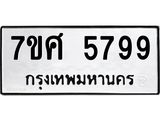 5799-1.jpg