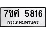 5816.jpg