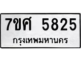 5825.jpg
