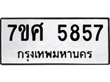 5857.jpg