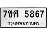 5867.jpg