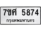 5874.jpg