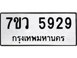 5929.jpg