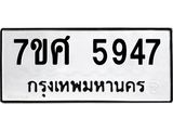 5947.jpg
