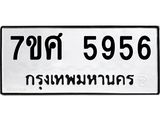 5956.jpg