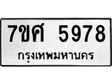 5978-1.jpg