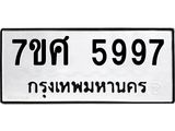 5997.jpg