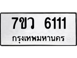6111-1.jpg