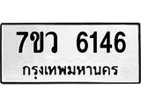 6146.jpg