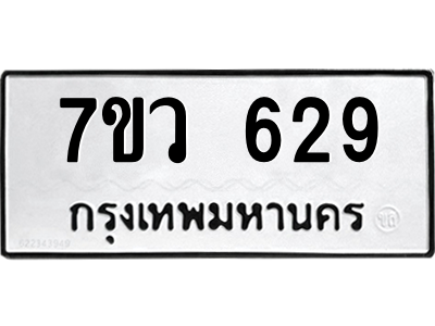 629.png