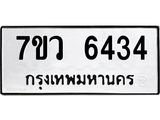 6434.jpg