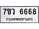 6668-1.jpg