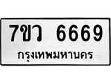 6669-1.jpg