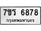 6878.jpg