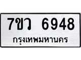 6948-1.jpg