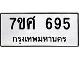 695.jpg