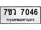 7046-1.jpg