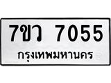 7055-1.jpg