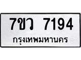 7194-1.jpg