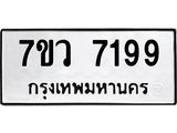 7199-1.jpg