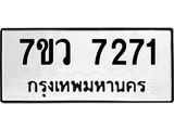 7271-1.jpg
