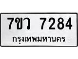 7284-1.jpg