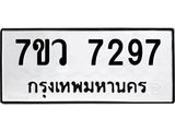 7297-4.jpg