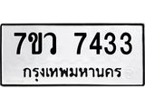 7433-1.jpg