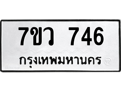746.png